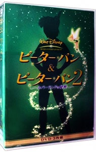 特典ｄｖｄ付 ピーター パン ピーター パン２ ネバーランドの秘密 限定盤 中古 アニメdvdの通販ならネットオフ