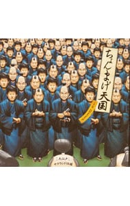 ちょんまげ天国 in DEEP～TV時代劇音楽集～ 大江戸サラウンド仕様