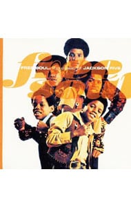 フリー・ソウル クラシック・オブ・ジャクソン・ファイヴ