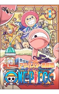 ONE PIECE ワンピース～フォースシーズン・アラバスタ・激闘篇