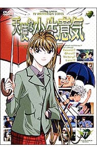 天使な小生意気１１　ノートリミング・ワイドスクリーン版