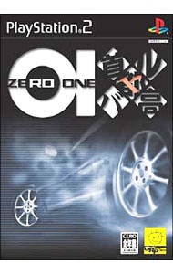 首都高バトル０１ 中古 プレイステーション2 ゲームの通販ならネットオフ