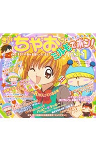 新品 キテレツ大百科 スーパーベスト キテレツ大百科 スーパー・ベスト」CDアルバム レンタル落ち