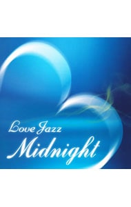 ラヴ・ジャズ・ミッドナイト