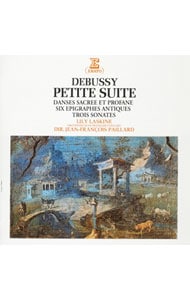 ドビュッシー：小組曲｜6つの古代碑銘 他《エラート・アニヴァーサリー50（38）》
