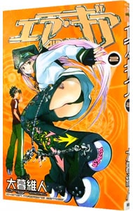 全巻セット】不滅のあなたへ ＜1～25巻セット＞: 中古 | 大今良