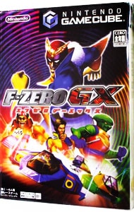 【スリーブ付】Ｆ－ＺＥＲＯ　ＧＸ