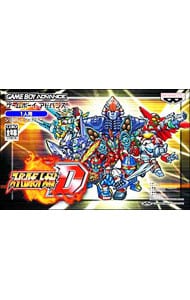 スーパーロボット大戦　Ｄ