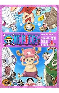 ＯＮＥ　ＰＩＥＣＥ　ワンピース～サードシーズン・チョッパー登場・冬島篇　ｐｉｅｃｅ．１