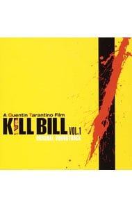 「キル・ビル」オリジナル・サウンドトラック