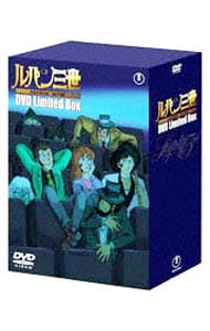 ルパン三世 THEATRICAL EDITION DVD Limited Box