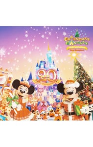 東京ディズニーランド　２０周年記念　クリスマス・ファンタジー２００３