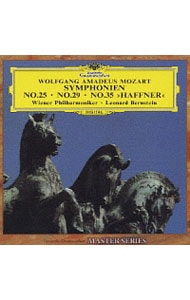 モーツァルト：交響曲第２５番第２９番／交響曲第３５番「ハフナー」