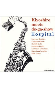 2CD】大澤誉志幸 SONG BOOK: 中古 | 大沢誉志幸 | CDの通販ならネットオフ