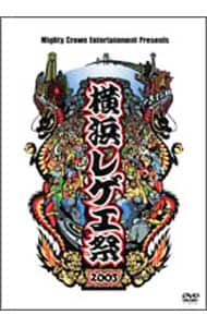 横浜レゲエ祭２００３