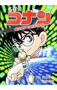 全巻セット】転生したらスライムだった件 ＜1～32巻セット＞: 中古