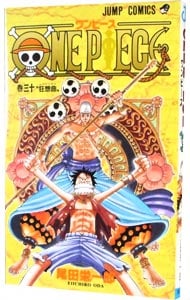 ＯＮＥ　ＰＩＥＣＥ 30 （新書版）