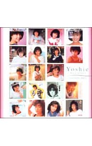 ゴールデン☆ベスト～柏原芳恵