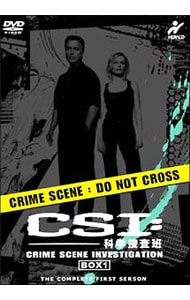 ＣＳＩ：科学捜査班　コンプリート・ボックス　Ｉ