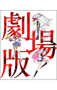 劇場版「機動戦艦ナデシコ」「少女革命ウテナ」「アキハバラ電脳組」　ＢＯＸ