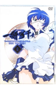 【ライナーノーツ付】一騎当千 第2巻