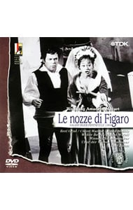 ザルツブルク音楽祭１９６６　モーツァルト：歌劇「フィガロの結婚」全曲　カール・ベーム指揮