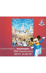 東京ディズニーランド２０ｔｈアニバーサリーベスト アルバム 中古 オムニバス Cdの通販ならネットオフ