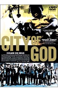 シティ・オブ・ゴッド DTSスペシャルエディション