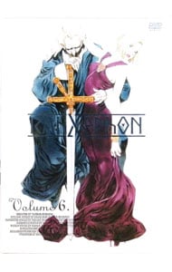 【リーフレット付】ラーゼフォン 第6巻