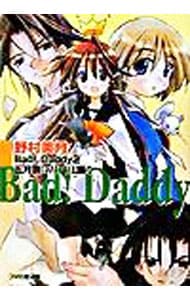 全巻セット】文学少女シリーズ ＜全8巻、短編集全4巻、外伝全3巻