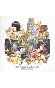 ロスト・ワールズ・アンソロジー