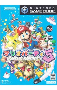 マリオパーティ５