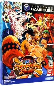 ｏｎｅ ｐｉｅｃｅ グランドバトル ３ 中古 ゲームキューブ ゲームの通販ならネットオフ