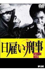 超光戦士シャンゼリオン BOX 初回生産限定 【8DVD】: 中古 | DVD