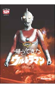 帰ってきたウルトラマン Vol.9 [DVD] wgteh8f ビクターエンタテインメント 帰ってきたウルトラマン Vol．9