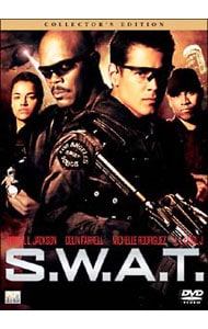 Ｓ．Ｗ．Ａ．Ｔ．　コレクターズ・エディション