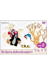 クルテク もぐらくんと森の仲間たち DVD BOX完全限定生産品 Amazon.co.jp: クルテク もぐらくんと森の仲間たち Vol.1 [DVD