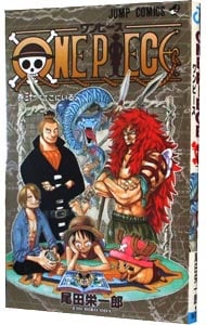 ＯＮＥ　ＰＩＥＣＥ 31 （新書版）