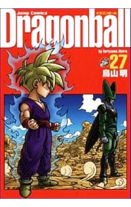 ＤＲＡＧＯＮ　ＢＡＬＬ　【完全版】 27 （変型版）