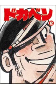 ドカベン鷹丘中学野球部パック