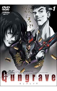 ｇｕｎｇｒａｖｅ ｖｏｌ １ 中古 アニメdvdの通販ならネットオフ