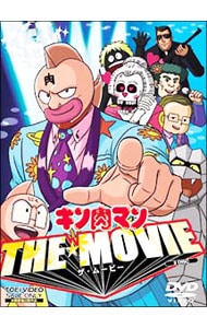 キン肉マン THE MOVIE