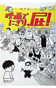 ポケモンカードtvgamer式デッキ コンボコレクション 中古 アクセラ 古本の通販ならネットオフ ポケモンカードtvgamer式デッキ コンボコレクション 中古 アクセラ 古本の通販ならネットオフ