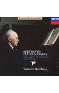 ベートーヴェン：３大ピアノ・ソナタ集Ｖｏｌ．１