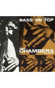 ベース・オン・トップ／ポール・チェンバース ジャズレコード ポール