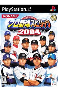 プロ野球スピリッツ