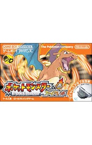 ワイヤレスアダプタ付 ポケットモンスター ファイアレッド 中古 ゲームボーイアドバンス ゲームの通販ならネットオフ