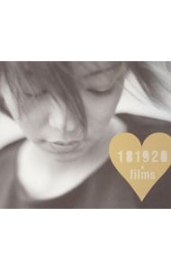 【ＣＤ＋ＤＶＤ】１８１９２０＆ｆｉｌｍｓ　（ＣＣＣＤ）