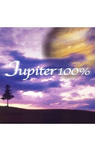 ジュピター１００％