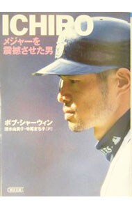 阪神タイガース熱血ファンブック2004: 中古 | 関西テレビ放送